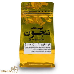 nanjun coffee