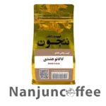 Nanjun Netherlands Cocoa powder 300 gram