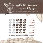 Nanjun 100% Arabica espresso coffee powder 300 grams