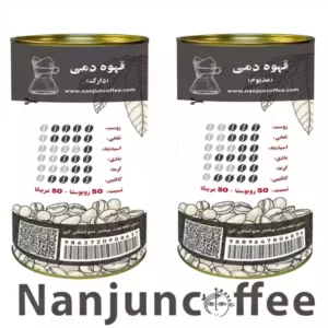Nanjun french coffee poweder 300 gram