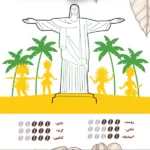 دان قهوه برزیل سانتوس ننجون - Image 2