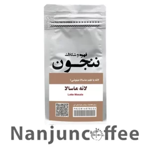 Nanjun Latte Masala powder