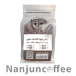 nanjun classic coffee beans (50 Robusta - 50 Arabica) 500 grams medium