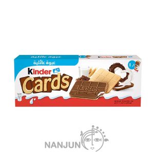 Biscuits Lait et Cacao KINDER CARDS : 2x10 biscuits
