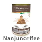 nanjun pb peaberry india