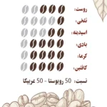 nanjun vanilla espresso coffee powder